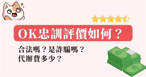 氣節是什麼|氣結是什麼？硬推開OK嗎？用西醫理論解釋氣結&如何。